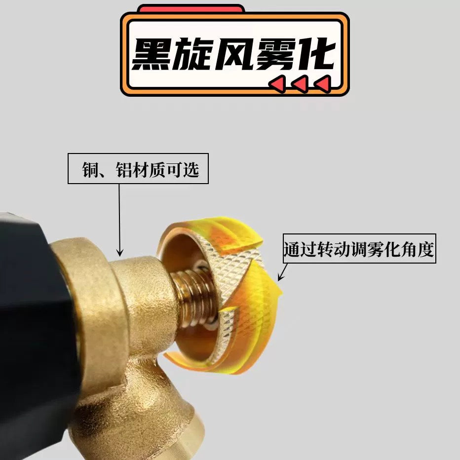 Black Cyclone Atomizing Spray Nozzle Agricultural High Pressure Adjustable Pure Copper Nozzle Windproof Adjustable Motorized Sprayer