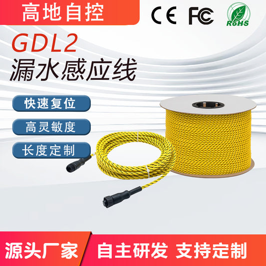 Non-Positioning Water Leak Detection Line Water Immersion Sensor Rope Machine Room Leak Monitoring with Leak Detection Controller Safety Monitoring