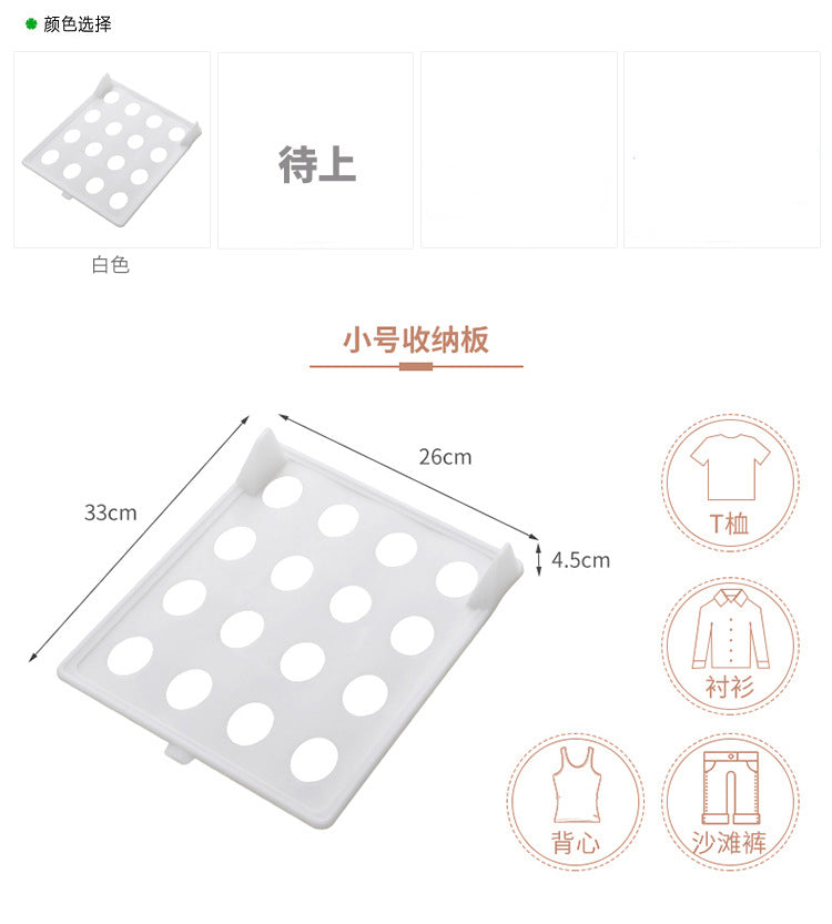 Factory Direct Clothing Folding Storage Board Rack Organizer Layered Shirt T Shirt Clothes Wardrobe Storage Layered Partition Board