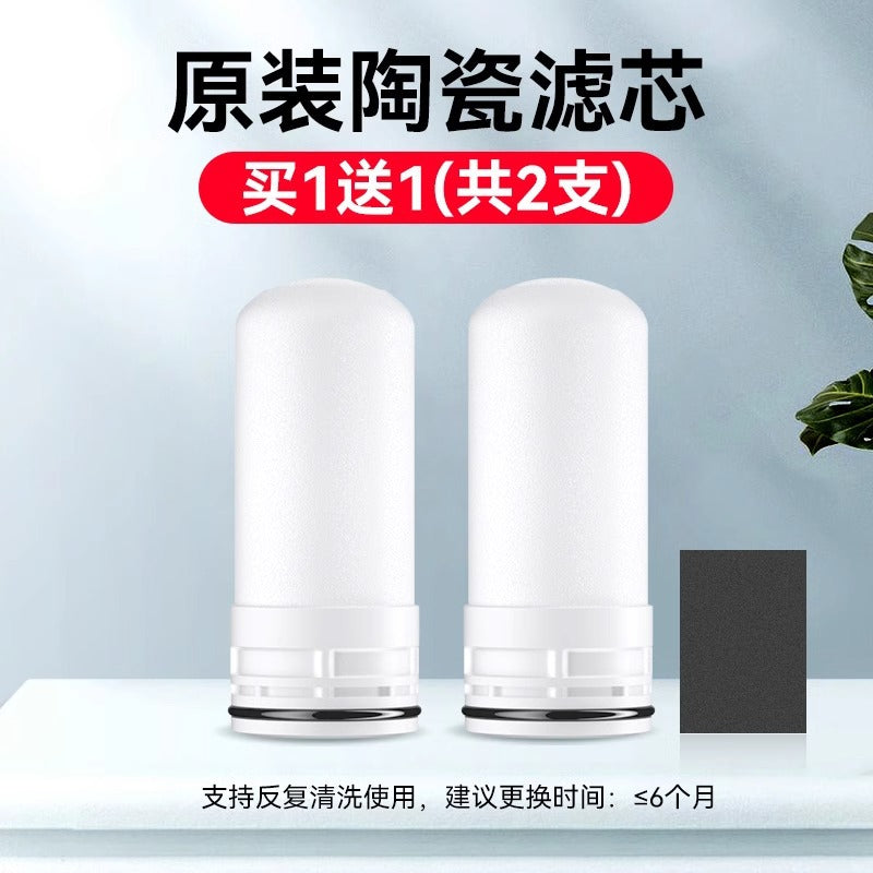 Faucet Water Purifier Water Filter Kitchen Tap Water Filter Direct Drinking Single Outlet Ceramic Filter Cartridge Wholesale