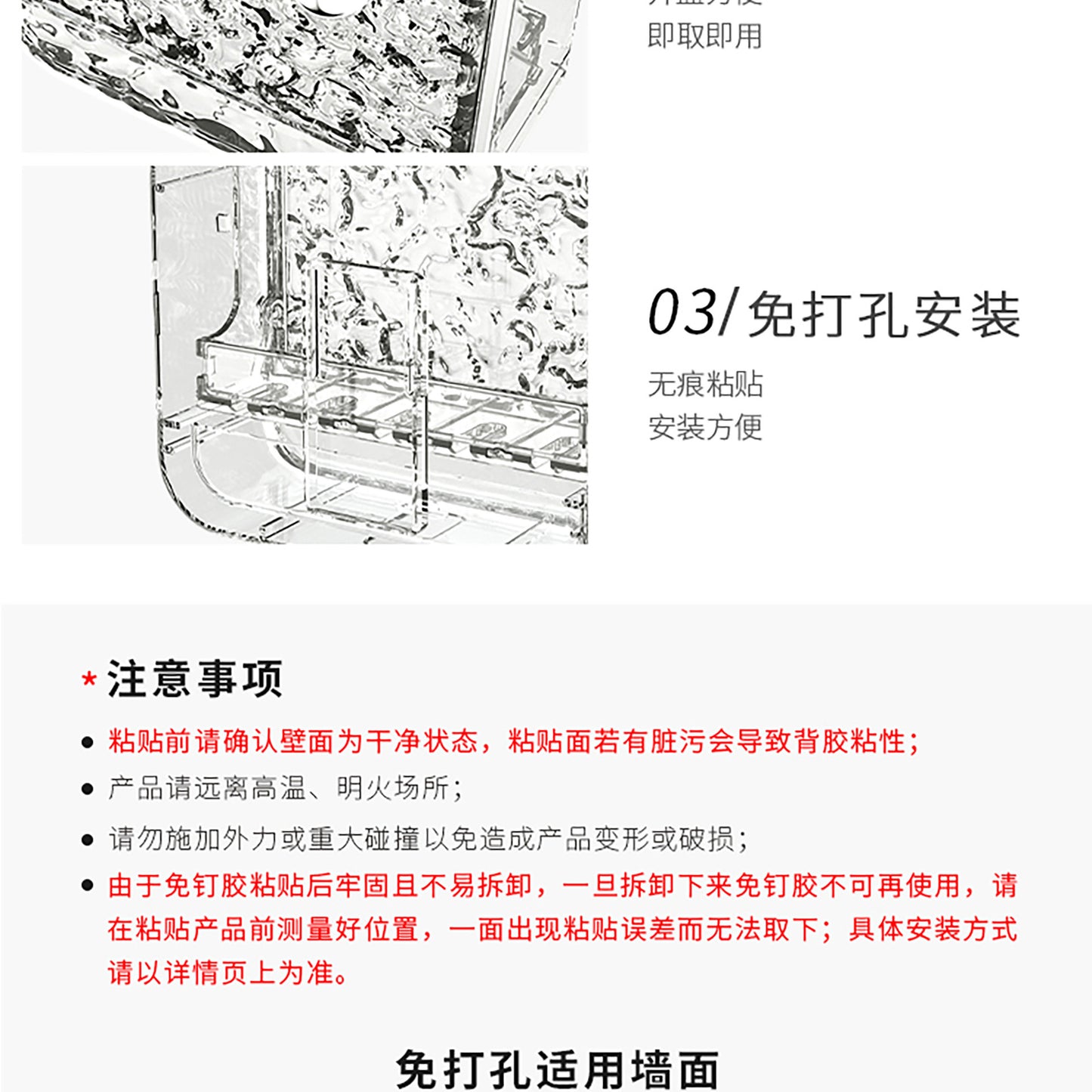 Soap Box No-Drill Wall-Mounted Bathroom Storage Box with Flip Cover Soap Holder Draining Soap Rack Double-Layer Soap Box
