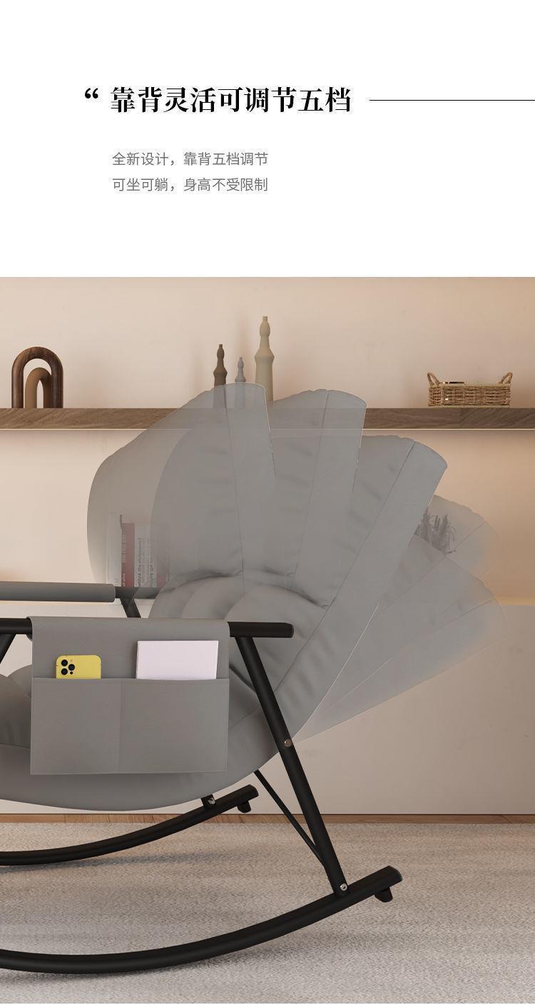 Living Room Light Luxury Rocking Chair Recliner Adult Balcony Home Leisure Chair Foldable Nap Lazy Sofa Rocking Chair
