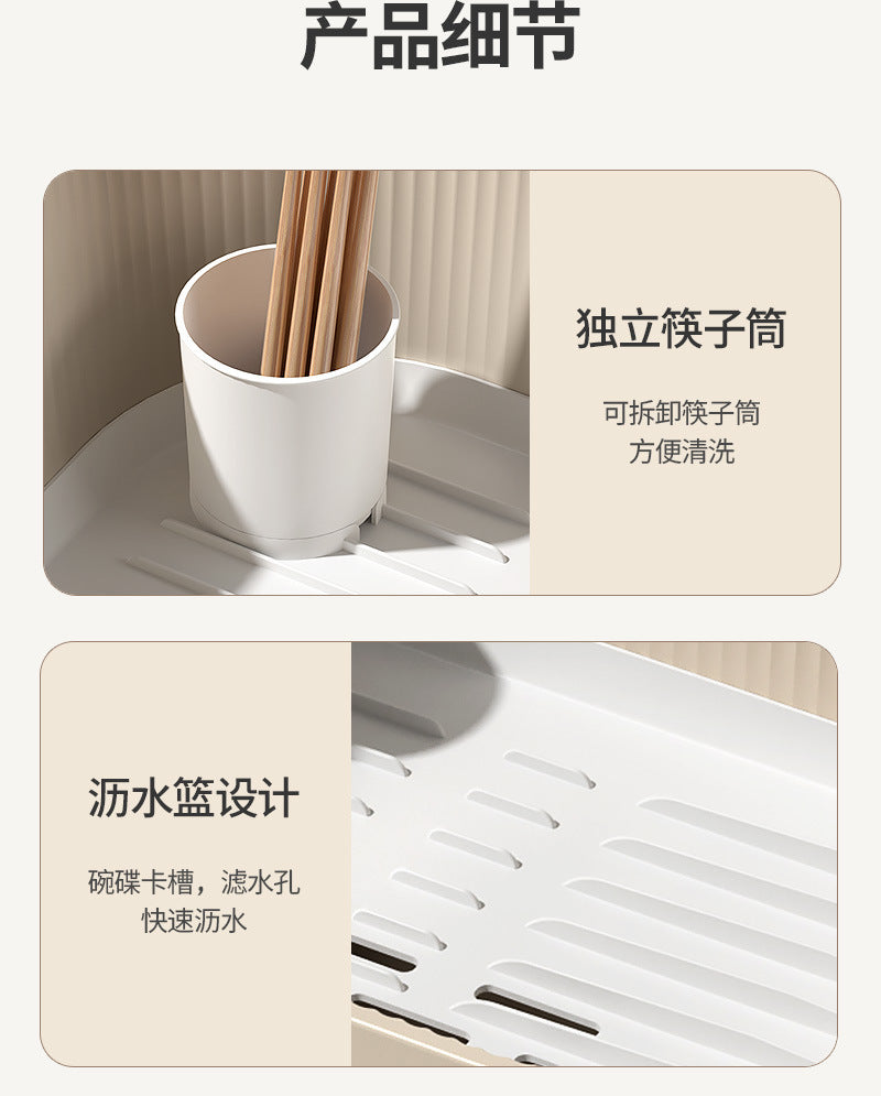 Bowl and Chopstick Storage Box with Lid, Draining Bowl Rack, Dish Plate Box, Baby Bottle, Tableware, Kitchen Household Bowl Cabinet