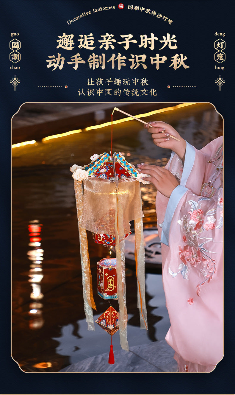 Mid-Autumn Festival Lanterns Handmade diy 2025New Creative Ancient Style Red Silk Lantern Children's Handheld Glowing Lantern for Stall Display