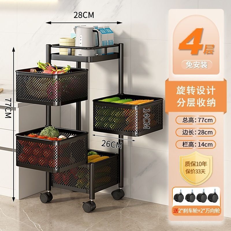 Rotatable Multi-layer Floor-standing Bedroom Trolley Kitchen Storage Rack Multifunctional Organizer Household Snack Rack Bedside Rack