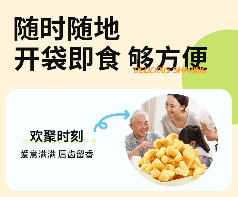 Crispy Cheese Balls Popcorn Non-Fried Office Snack for Watching Dramas Puffed Snacks Internet-Famous Cheese Popcorn