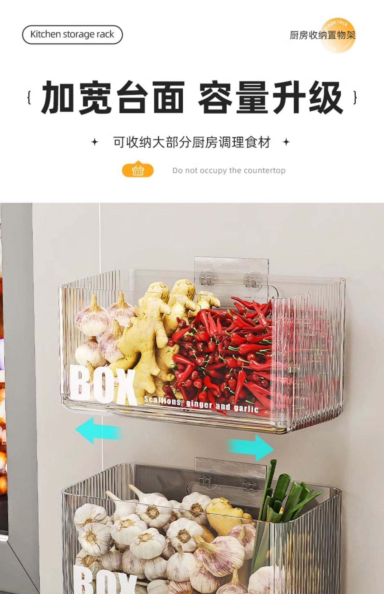 Younai Kitchen Onion Ginger Garlic Storage Box Wall-Mounted Vegetable Seasoning Storage Artifact Multi-Functional Shelf