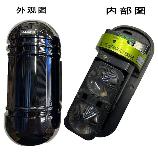 New Dual Beam ABE Triple Beam ABH Four-beam infrared through-beam outdoor perimeter intrusion alarm detector