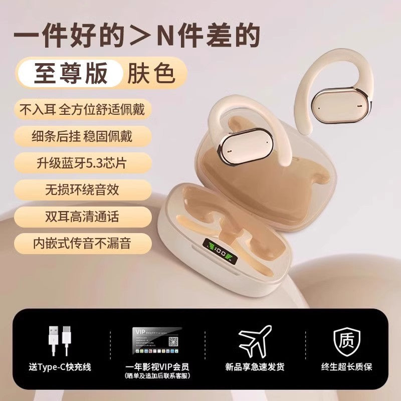 2025New bone conduction Bluetooth earphones wireless over-ear non-in-ear2024Official Genuine Brand Ultra-Long Battery Life