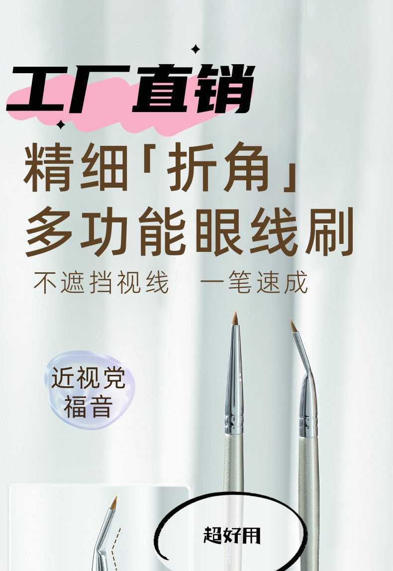 Guo Xiaotou Same Style Angled Eyeliner Brush Fine Drawing Aegyo-sal Eyelid to Tear Trough Eye Detail Brush Makeup Special