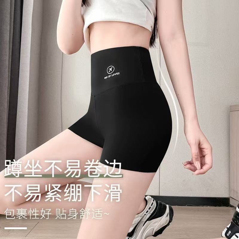 Anti-Exposure Base Yoga Shark Pants Safety Pants for Women, Summer Wear, Tummy Control, Hip Lift, Ice Silk Three-Five Shorts Wholesale