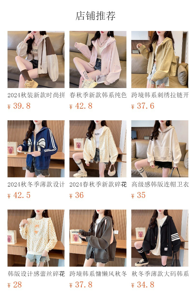 Spring and Autumn Short Hooded Sweatshirt Jacket for Petite Women, New Thin Loose Stylish Zipper Cardigan for Autumn and Winter