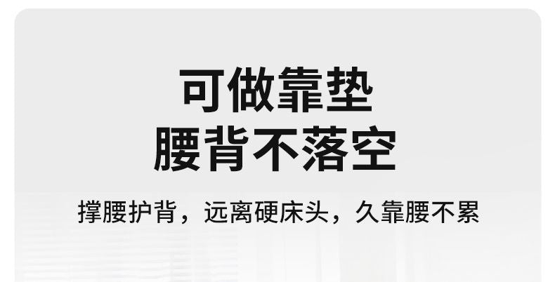 Bedside Sleeping Artifact Sofa Cushion Bed Hip Lift Multi-Functional Pillow Butt Pad Thickened Semi-Reclining Backrest
