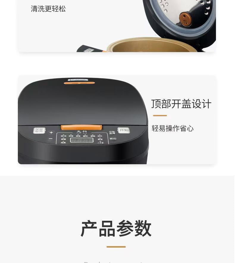 New smart home rice cooker non-stick pan 5L Large capacity multifunctional rice cooker gift wholesale manufacturer