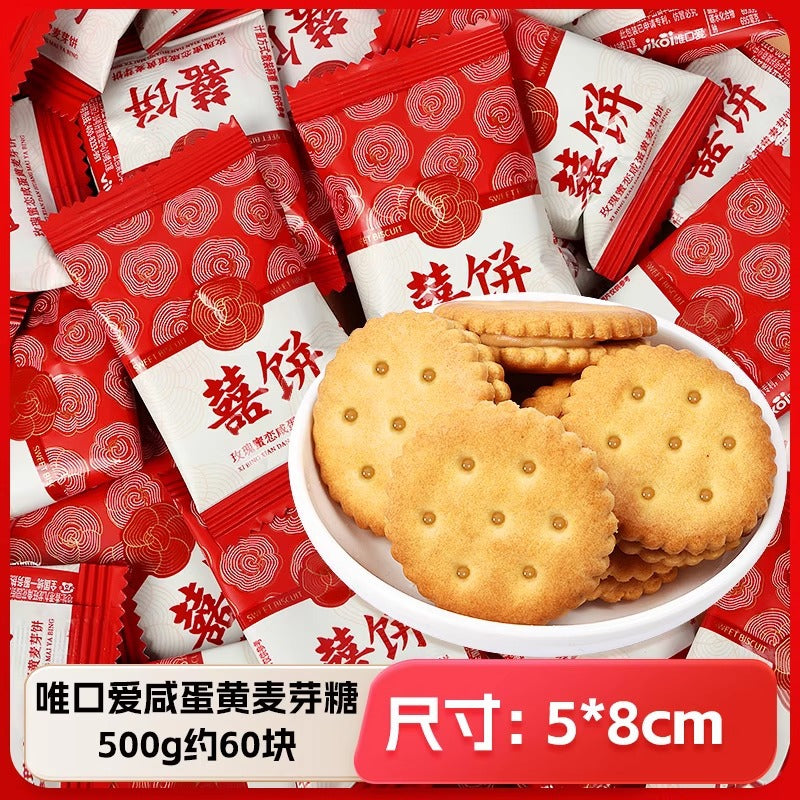 Wedding Candy Bulk Wholesale Wedding Engagement Wedding Candy Package Sugar Mixed Milk Candy Wedding Candy Chocolate Wholesale