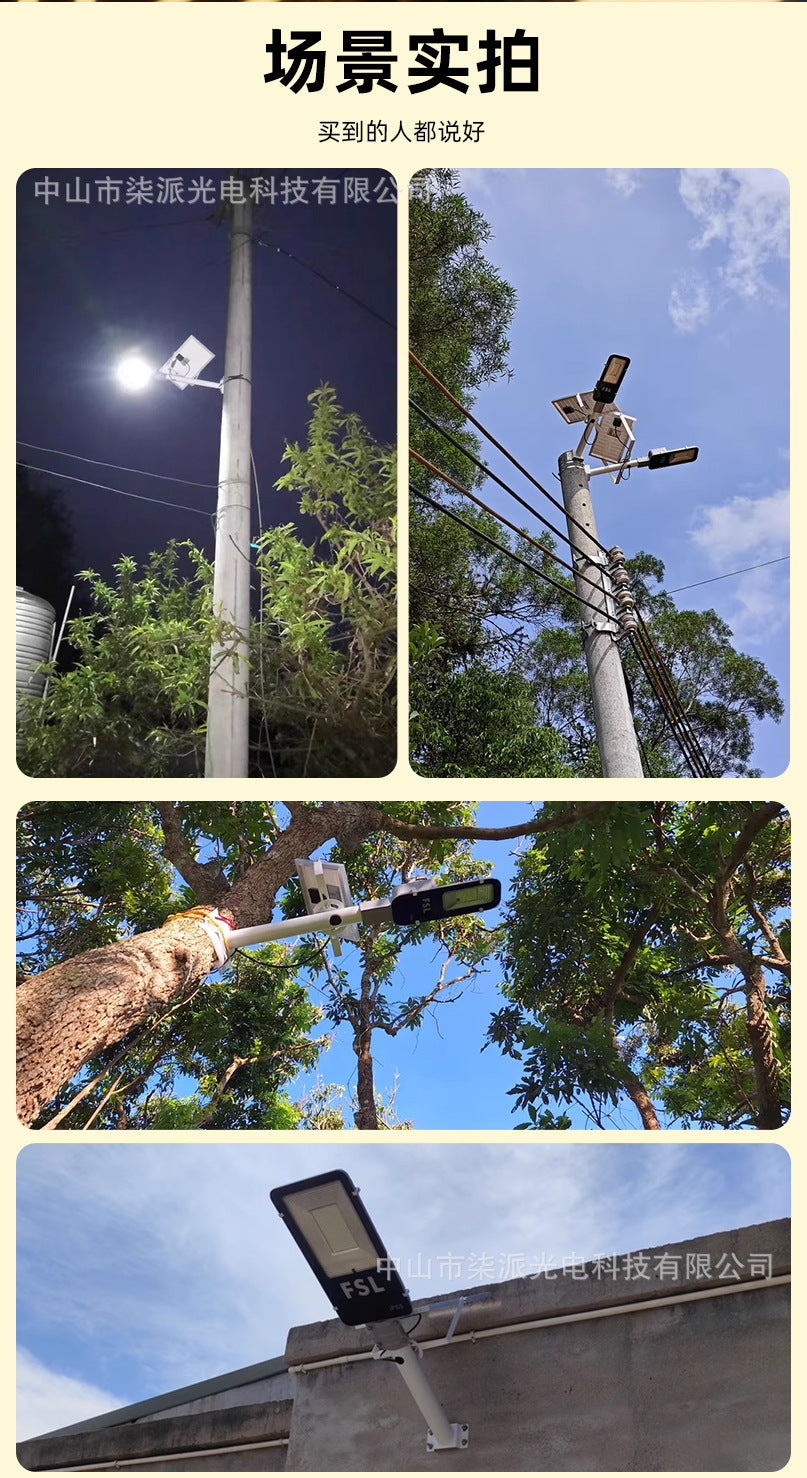 Solar Light Outdoor Garden Light Bright Waterproof Wall Light Household Lighting New Rural Area6Solar Street Light