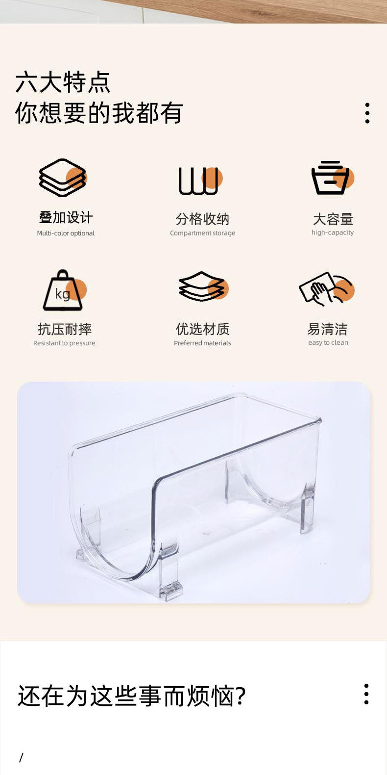 Water Cup Storage Rack Red Wine Bottle Storage Stackable Rack Acrylic Insulated Cup Glass Cup Display Rack Manufacturer Wholesale