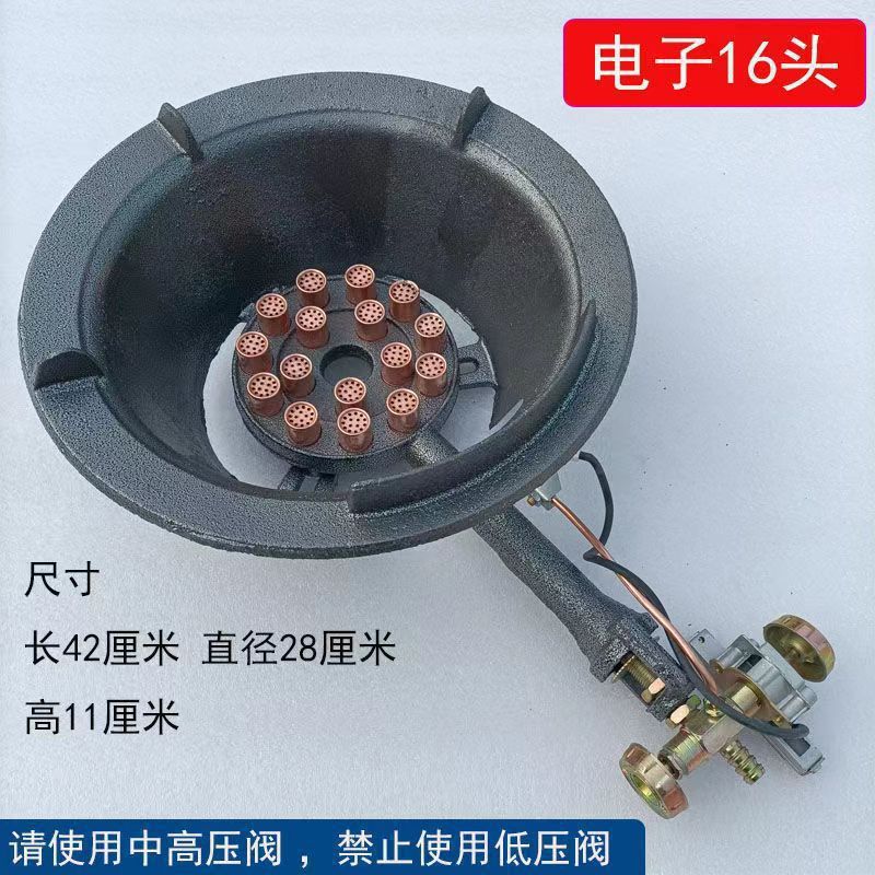 High Flame Stove Commercial Restaurant Use Liquefied Gas Single Burner Concentrated High Flame Stove Medium High Pressure Gas Stove Stir-fry Gas Stove Head