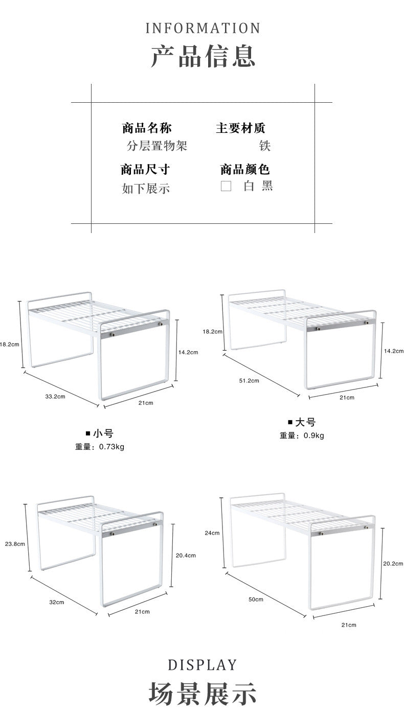 Cabinet Inner Layered Storage Rack Kitchen Countertop White Desktop Storage Rack Organizer Shelf for Seasonings, Bowls, Plates, and Cookware
