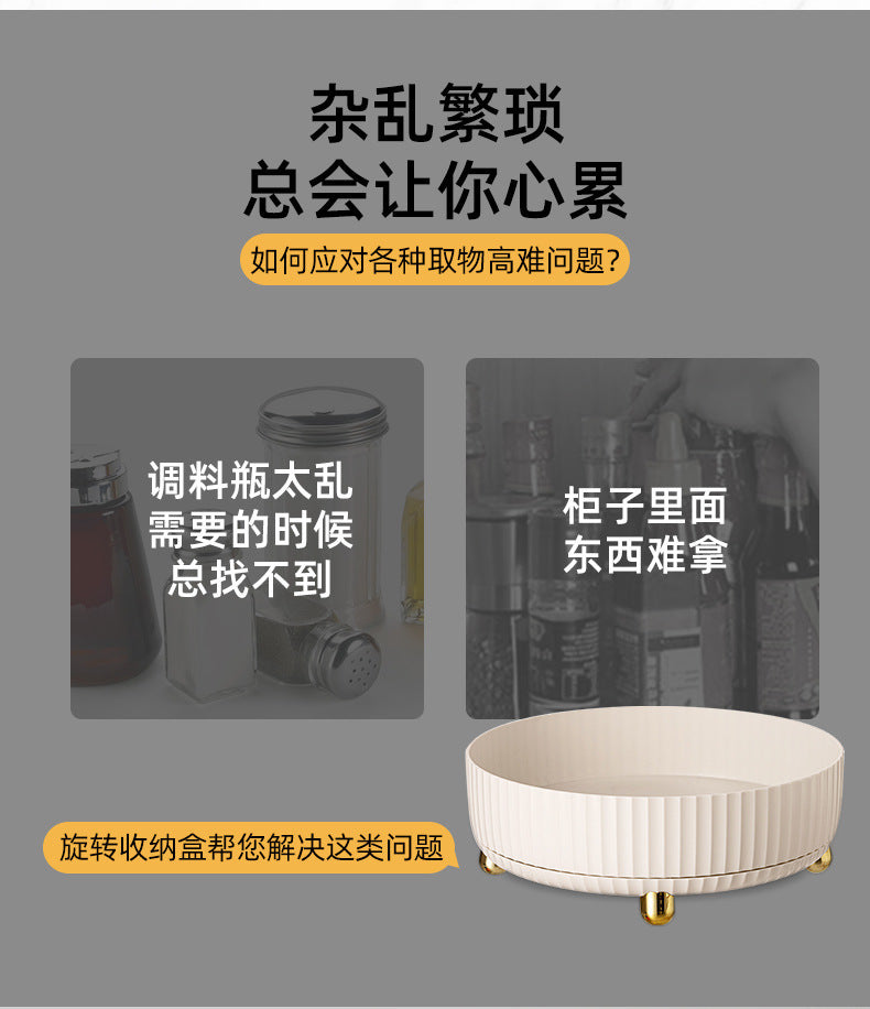 Cross-Border Rotating Spice Rack Multi-Functional Kitchen Desktop Storage Round Fruit Tray Cosmetic Storage Box