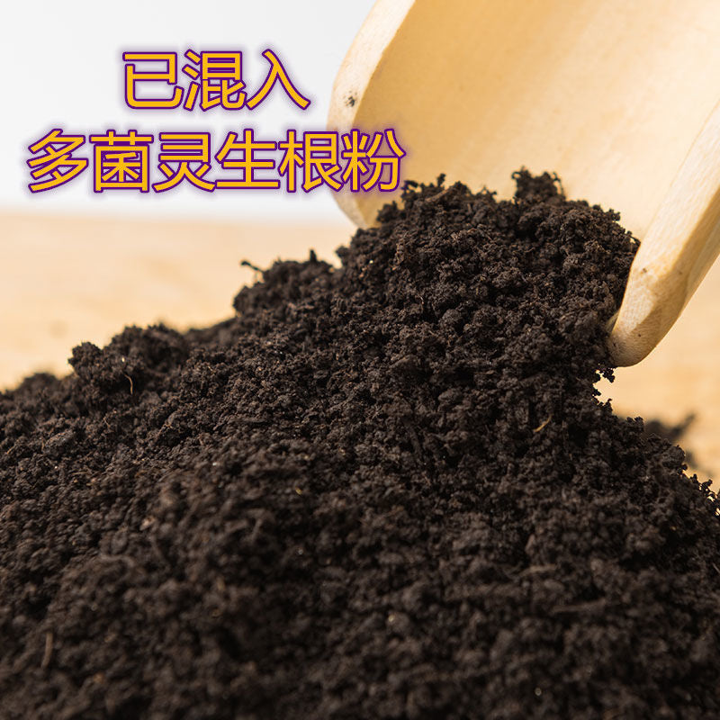 Universal Organic Nutrient Soil for Flowering Plants, Household Planting Soil, Black Soil, Humus Soil for Growing Flowers and Vegetables, Fertilizer Soil