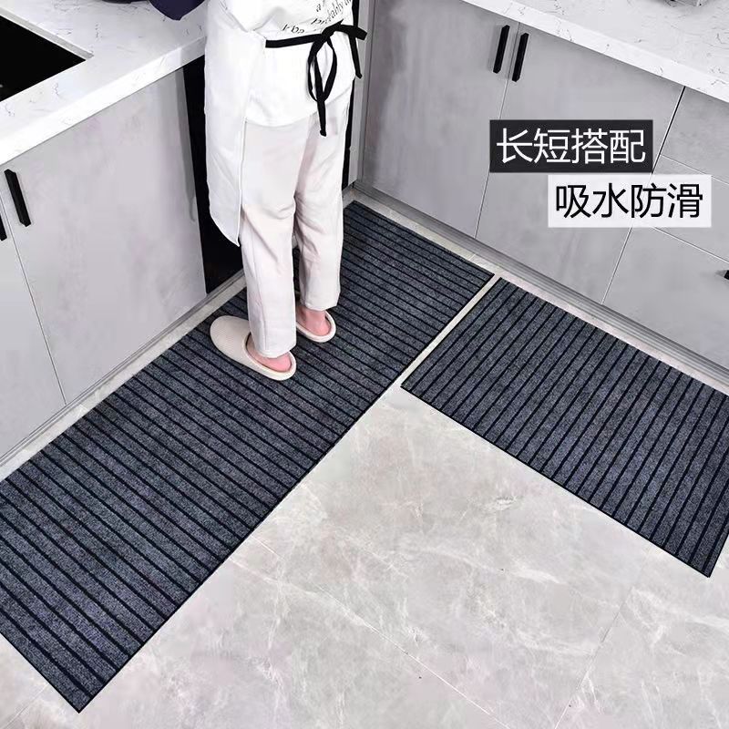 Cuttable Entrance Door Mat Home Kitchen Non-Slip Oil-Proof Washable Striped Non-Slip Water-Absorbent Carpet Floor Mat
