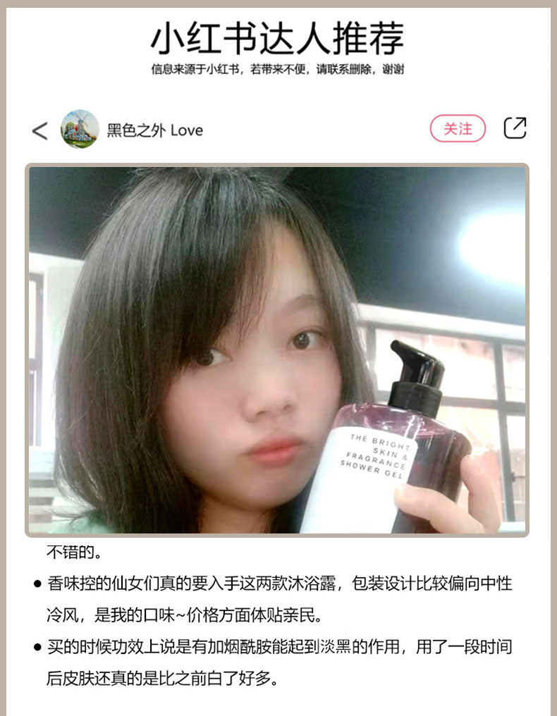 Internet Celebrity Hot-Selling Niacinamide Smooth Hair Conditioner Oil Control Anti-Dandruff Shampoo Body Wash Set Long-Lasting Fragrance Hair Care