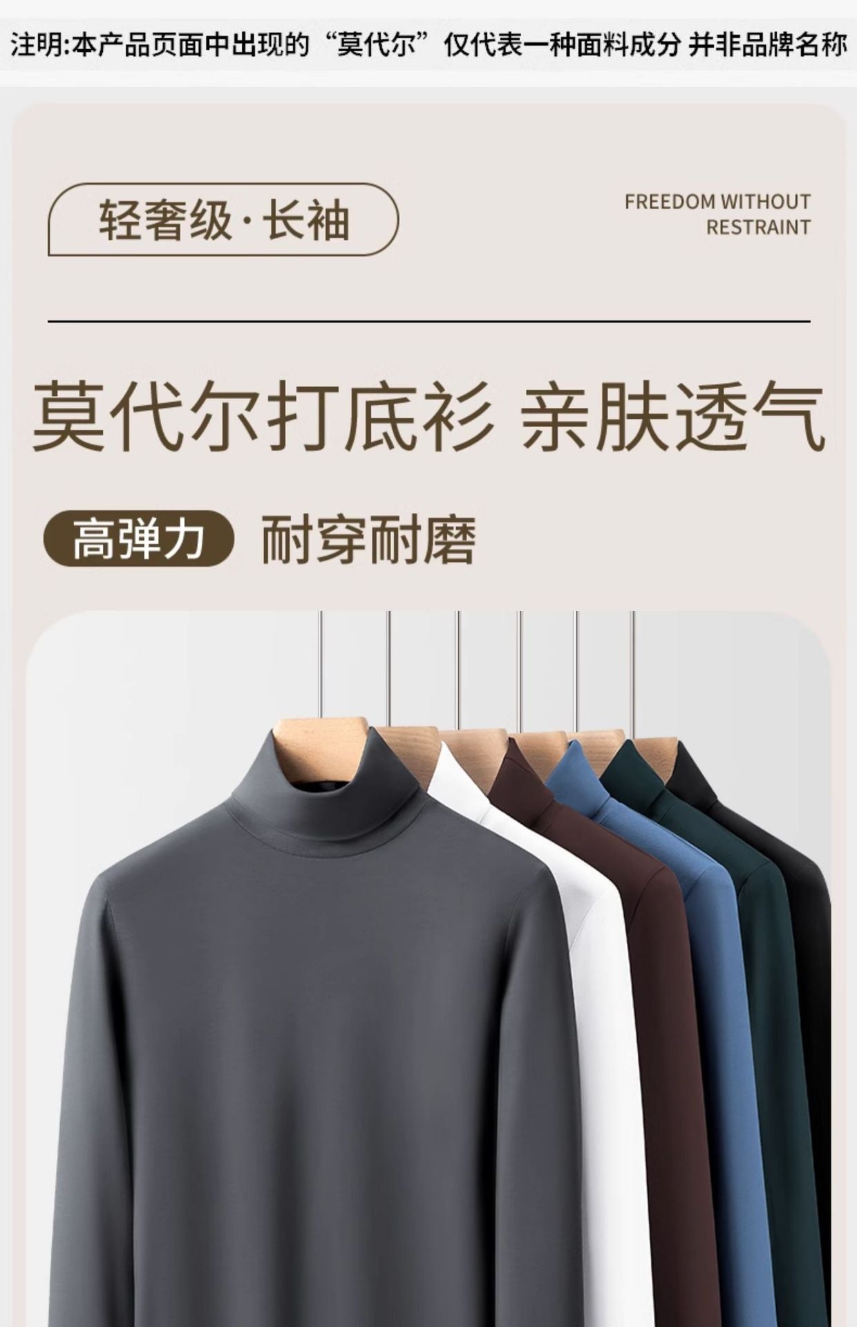 50Modal Long Sleeve t Men's High Neck Thermal Base Layer Shirt2025Fall and winter Inner Layer Fleece-Lined Warm Top