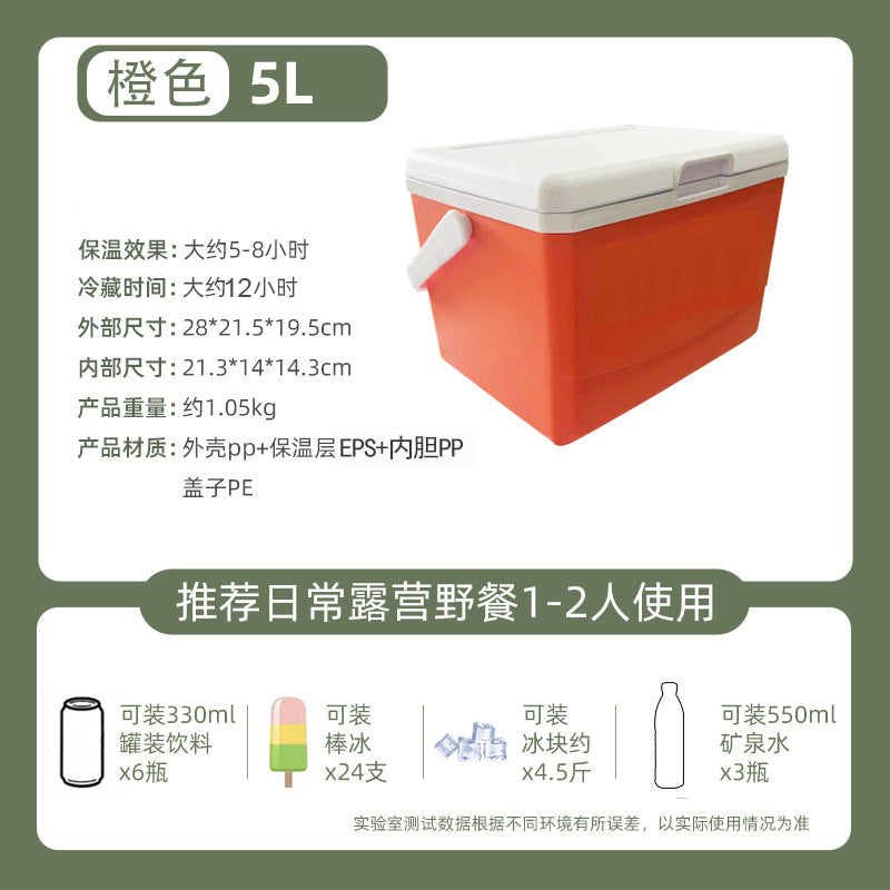 Xingsen Outdoor Insulated Box Camping Stall Refrigerated Box Commercial Ice Block Fishing Ice Bucket Commercial Heat Preservation Freshness