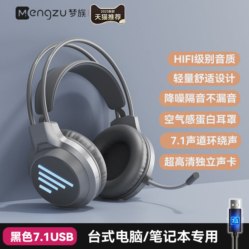 Wrangler Over-Ear Computer Headphones with Microphone Wired Desktop Gaming E-Sports Dedicated7.1Headset USB Large