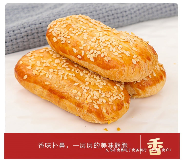 Salt and Pepper Beef Tongue Cake Crisp Pastry Savory Baked Pie Breakfast Snack Thousand Layer Pastry Handmade Pie Individually Packaged