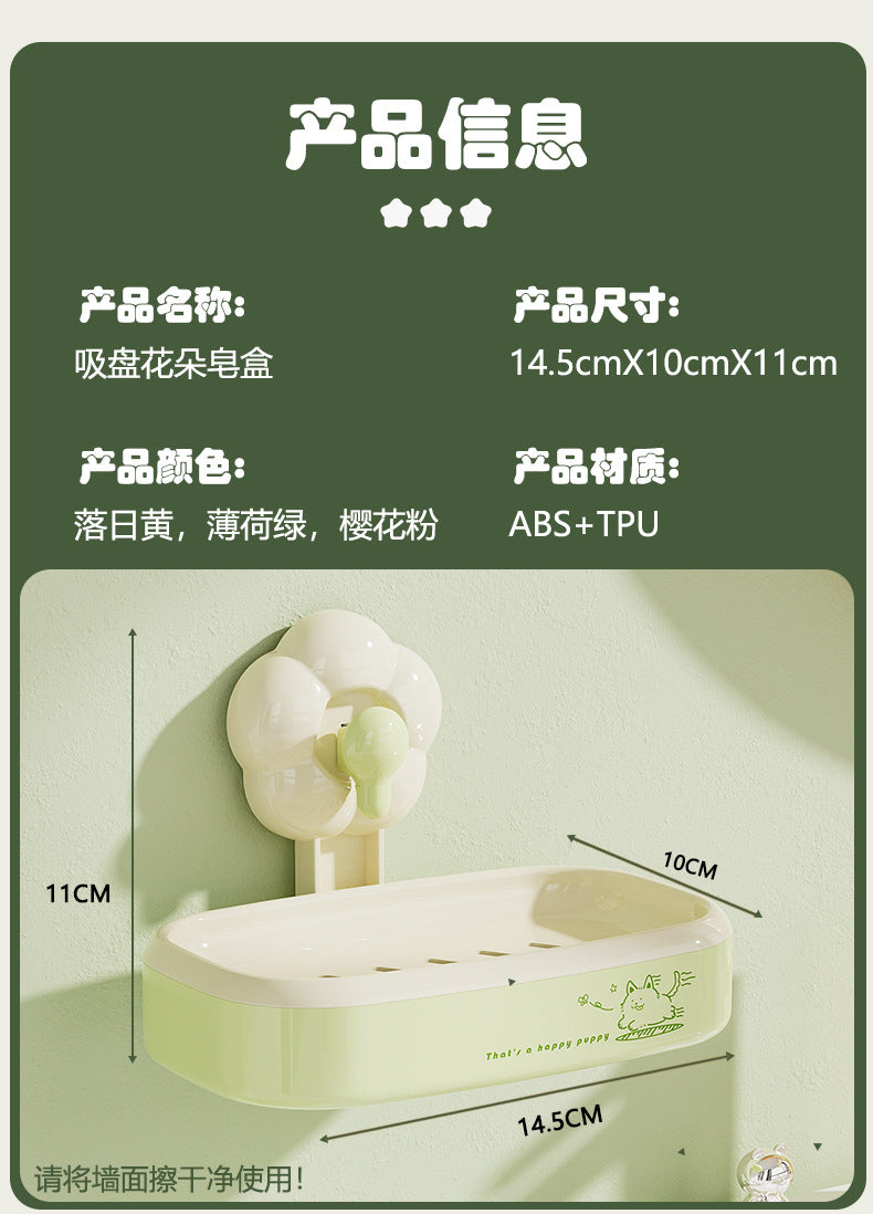 Bathroom Suction Cup Soap Holder, Multi-Functional, No Drilling Required, Creative Wall-Mounted Soap Box, Draining Bathroom Soap Holder