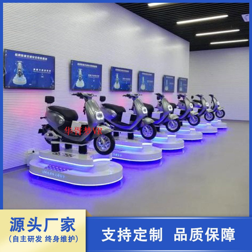 vr Electric Bicycle Game Machine Simulator Motorcycle Battery Car Driving Experience Traffic Safety Hall Teaching Equipment