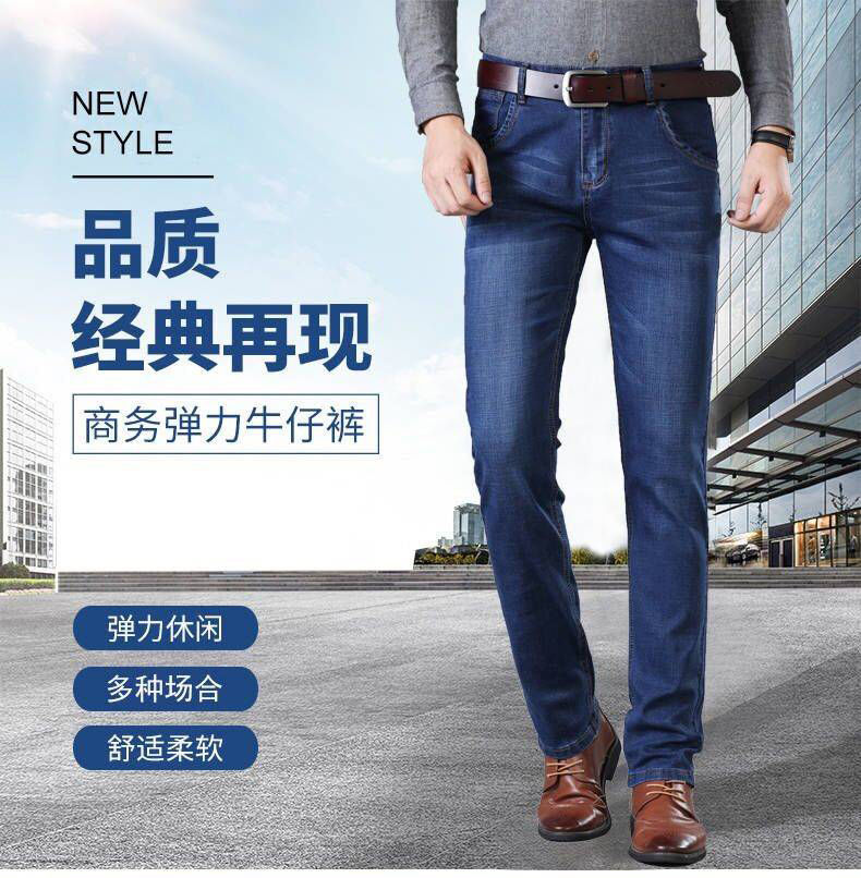 2025Spring Summer Thin Jeans Men Factory Wholesale Straight Mid-Waist Casual Pants Dirt-Resistant Work Versatile Long Pants