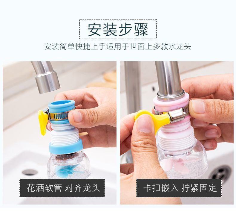 Faucet Splash-Proof Head Extended Extension Water Purifier Kitchen Tap Water Shower Water-Saving Rotatable Filter Nozzle