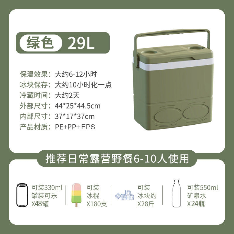 Xingsen Outdoor Insulated Box Camping Stall Refrigerated Box Commercial Ice Block Fishing Ice Bucket Commercial Heat Preservation Freshness