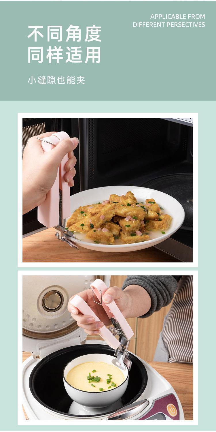 Anti-scalding Bowl Clip Plate Lifter Bowl Casserole Steaming Dish Clip Stainless Steel Non-slip Household Kitchen Bowl Clip