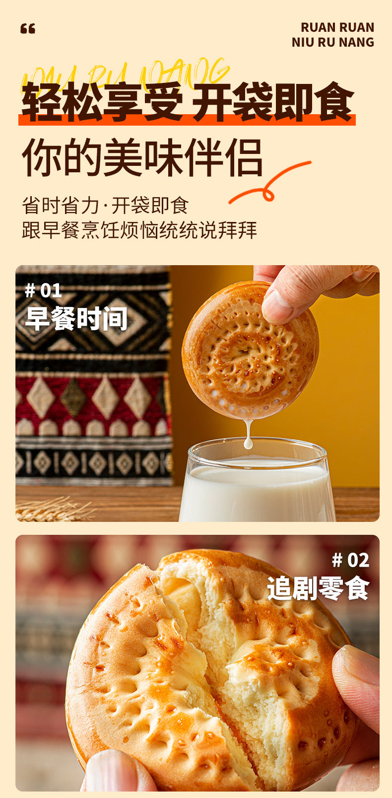 Xinjiang Xiabaoer Zhijiang Flavor Milk Nang Soft Small Oil Nang Milk Nang Breakfast Pastry Snack Specialty Delicacy