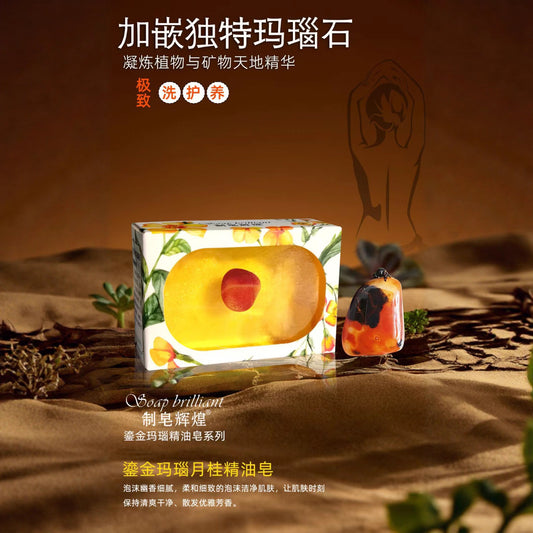 Soap Making Brilliant Gold-Plated Agate Essential Oil Soap Rose Lavender Shampoo Soap Long-Lasting Fragrance Genuine Wholesale Face Wash