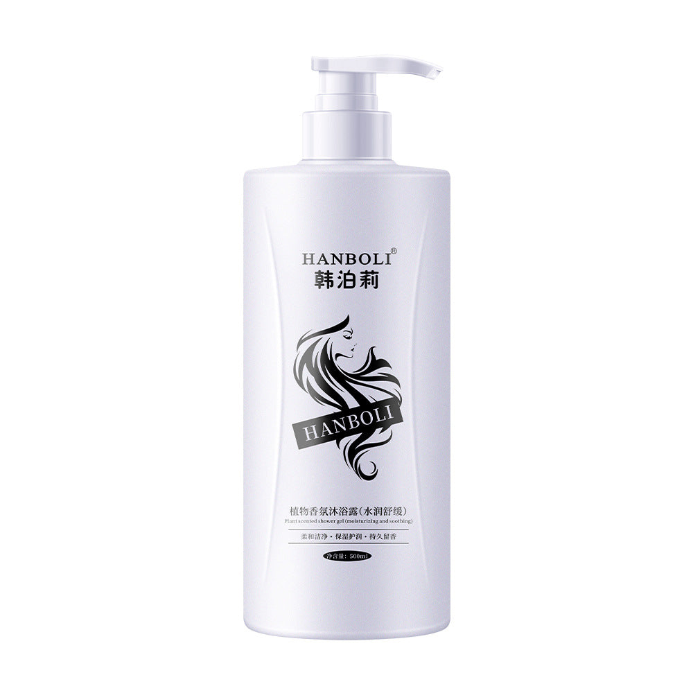 Han Boli v7Hyaluronic Acid Shampoo Conditioner Shower Gel Wash and Care Set coco Perfume with Long-lasting Fragrance In Stock