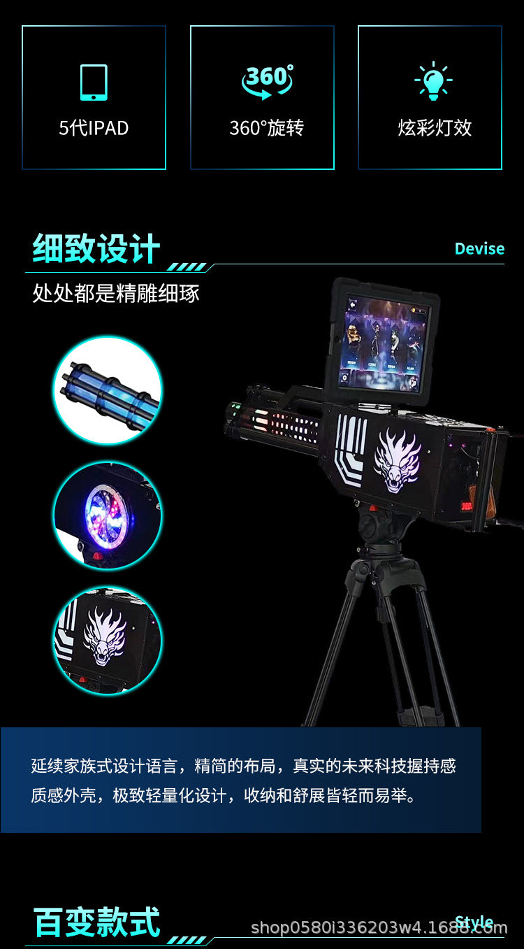 Share ar Gatling Gun Game Gun VR Shooting Children's Motion Sensing3DAR Game Console Internet Celebrity Stall Equipment Real Scene