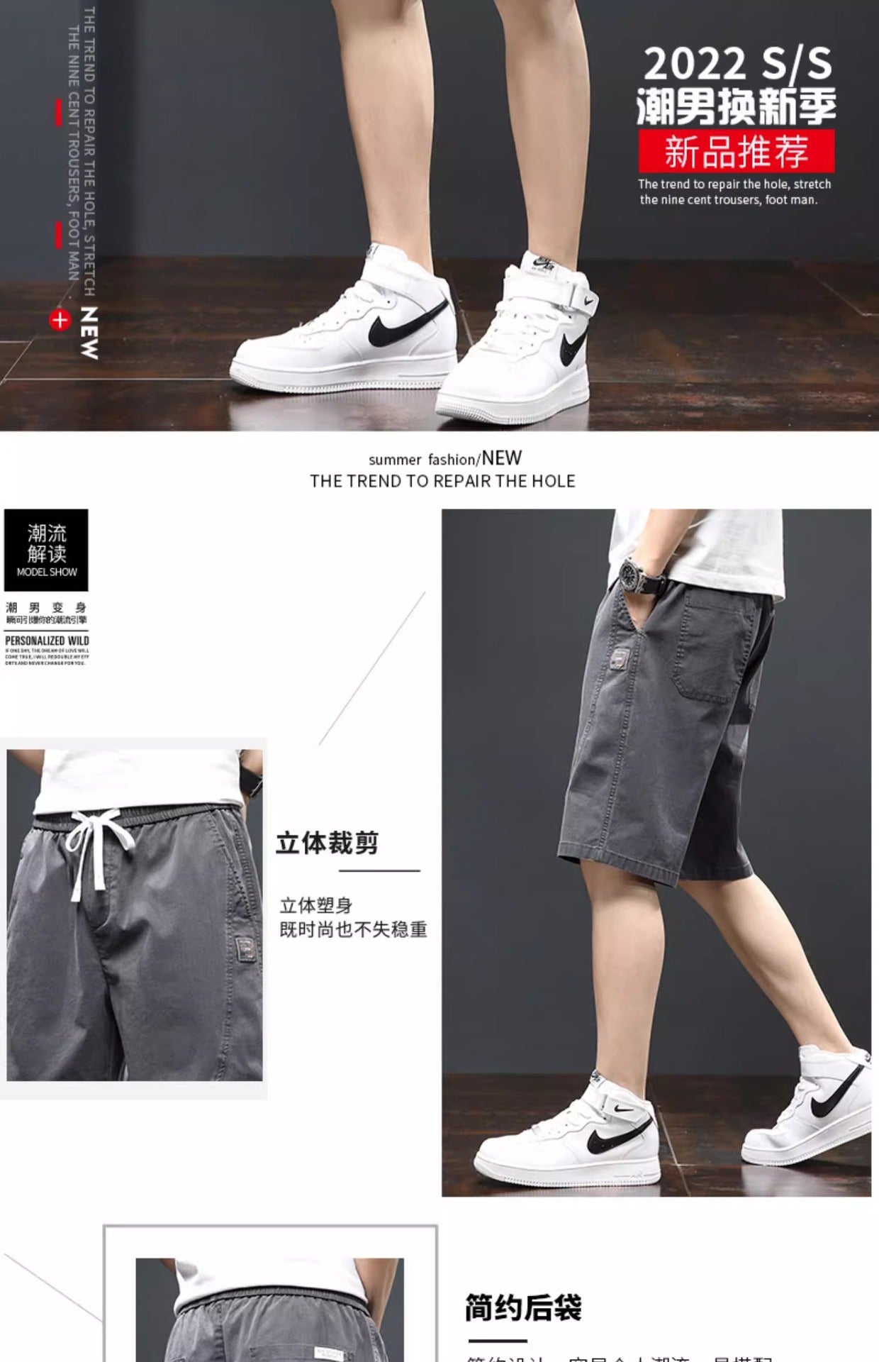 Men's Summer Shorts Trendy Brand ins Bestselling Loose Fit5Men's Casual Thin Five-Point Shorts for Outdoor Wear