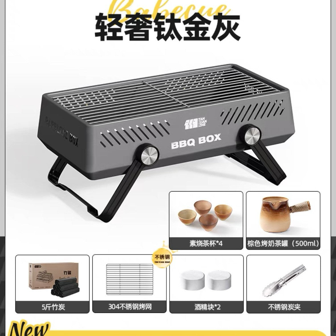 Tea Brewing Stove Set with Grill for Home and Outdoor Use, Suitable for Brewing Milk Tea and Teapots