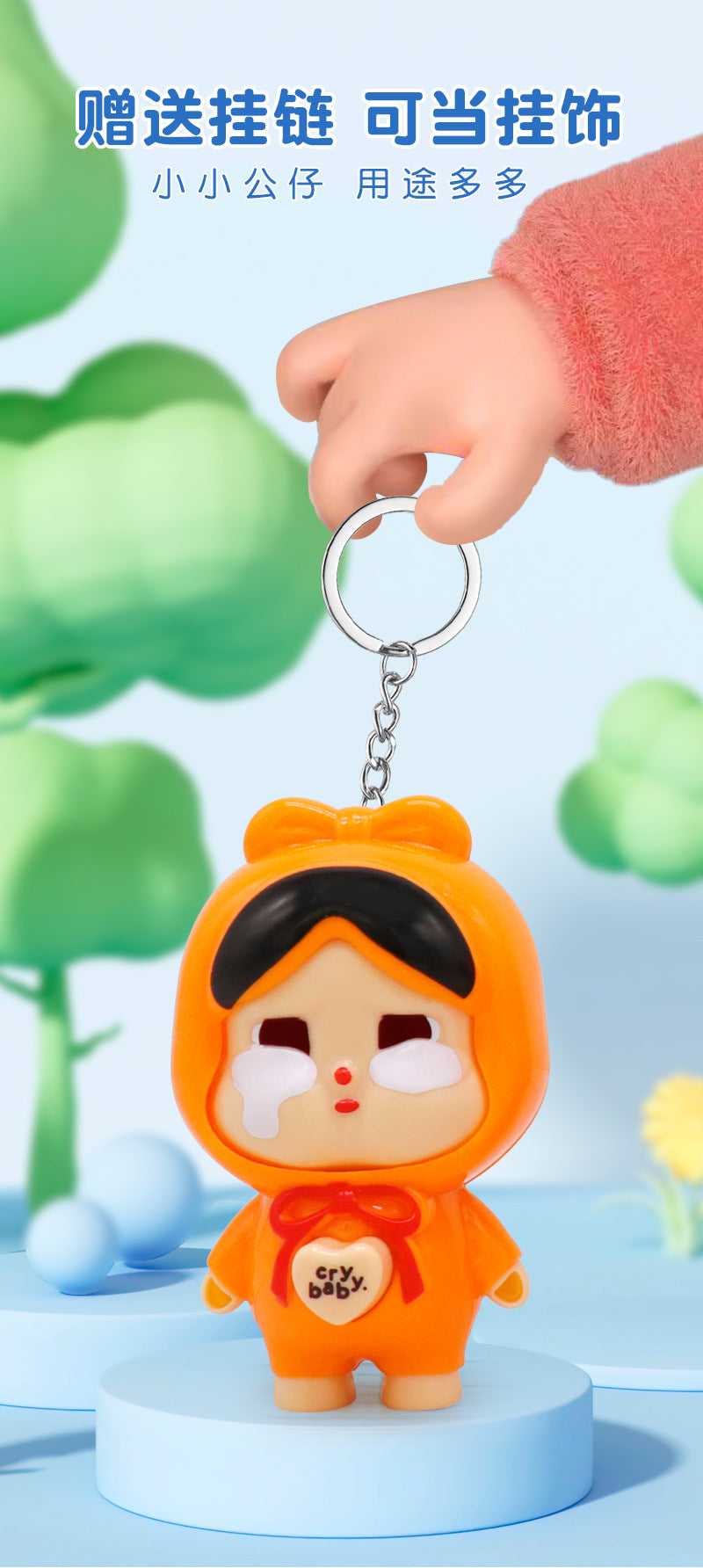 Internet Celebrity Crying Baby Face-Changing Doll Toy Keychain Backpack Accessory Hot-Selling Stress Relief Artifact Wholesale for Stalls