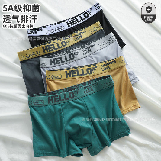 plus Size HELLO Letter Print Men's Underwear Loose Breathable High Elastic Skin-Friendly Boxer Briefs Youth Sports Underwear http://detail.1688.com/offer/936603909279.html