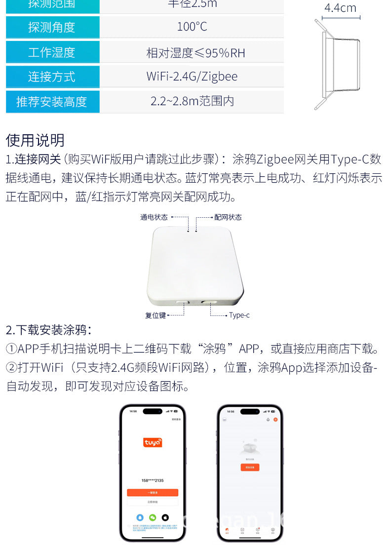 60G Elderly Anti-Fall Alarm Monitor Millimeter Wave Radar Presence Sensor Intelligent Induction Detector