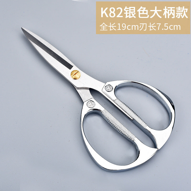 Golden Steel Scissors Stainless Steel Scissors Household Alloy Strong Kitchen Chicken Bone Scissors Special Large Scissors Cloth Cutting Small Scissors