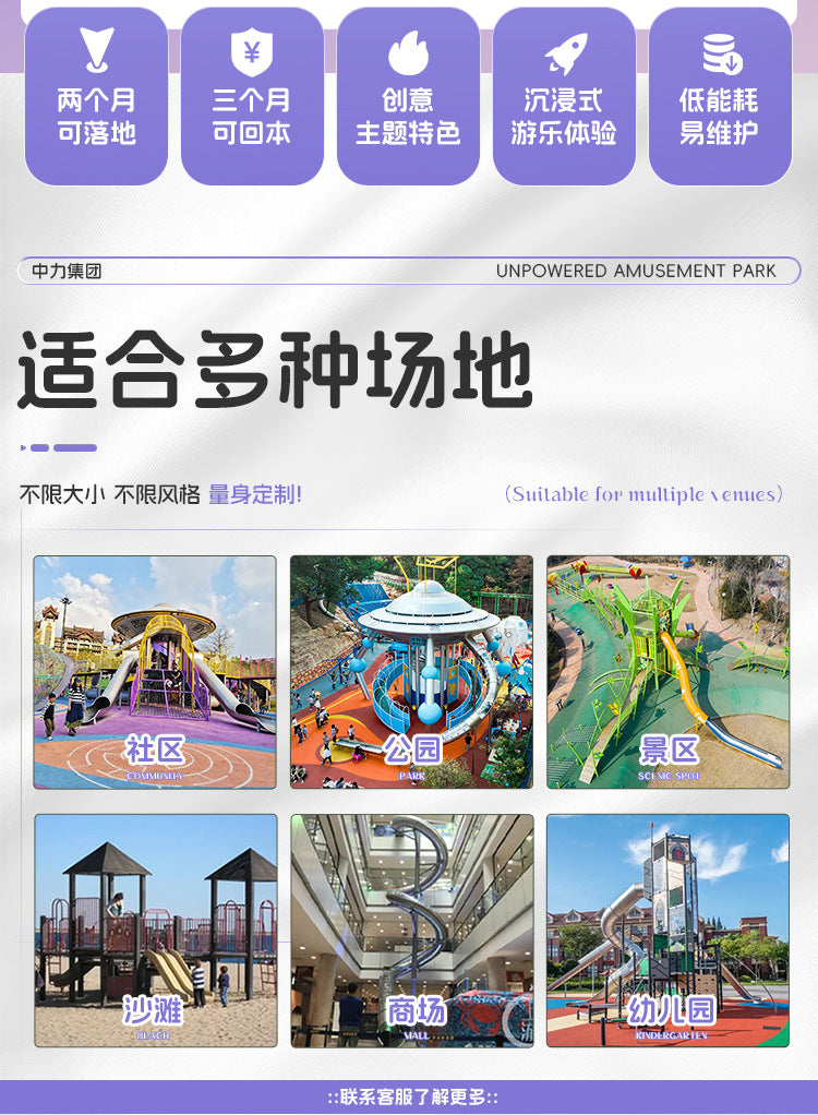 Internet Celebrity Children's Play Slide Rainbow Slide Parent-Child Park Outdoor Amusement Equipment Rainbow Slide