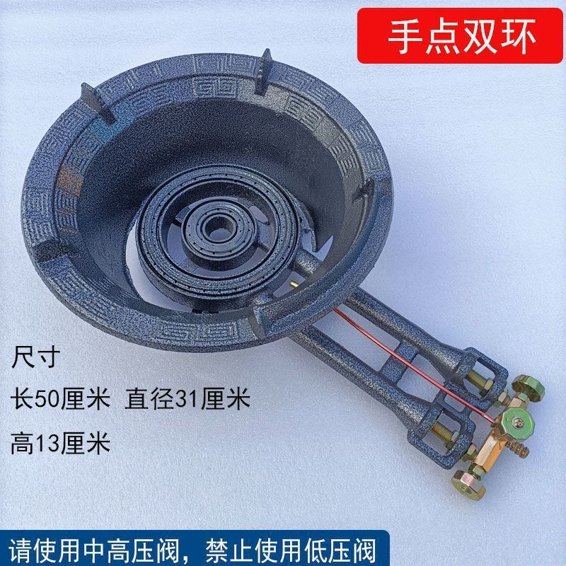 High Flame Stove Commercial Restaurant Use Liquefied Gas Single Burner Concentrated High Flame Stove Medium High Pressure Gas Stove Stir-fry Gas Stove Head