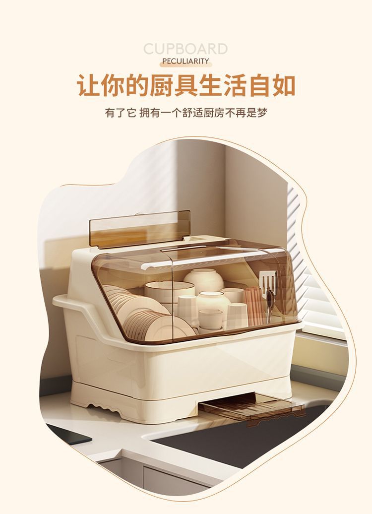 Tableware Storage Box Place Bowls and Dishes Storage Rack Kitchen Tableware Household Storage Box Draining Storage Rack Cupboard